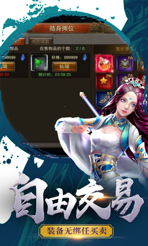 天域战记