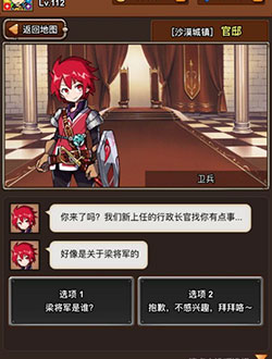 安比岛战记