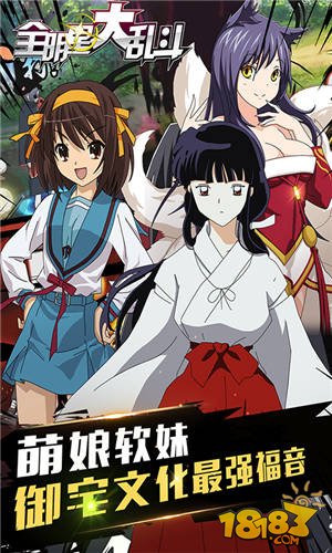 全明星大乱斗