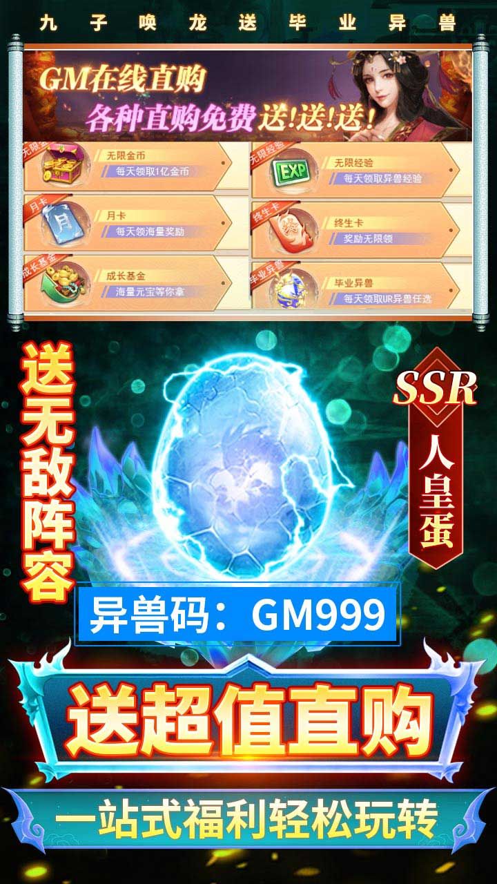 少年封神