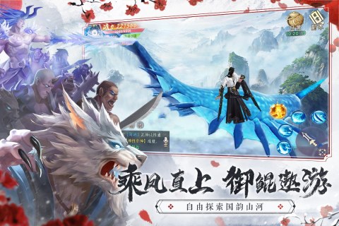 天谕玲珑