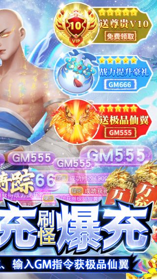 仙子奇踪BT真手撸直充