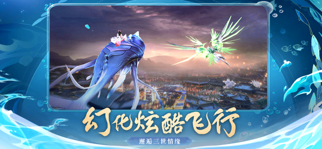 逆仙传