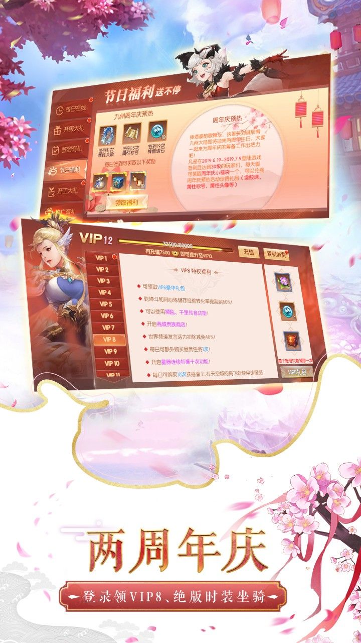 天空纪元