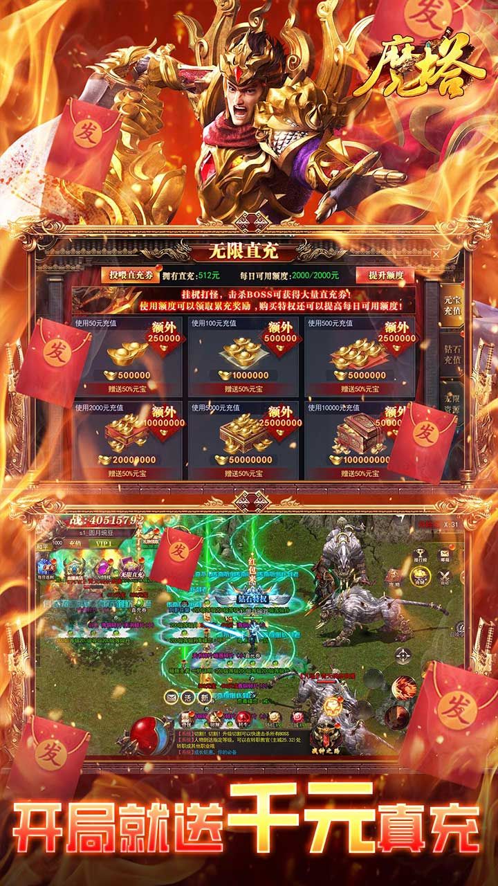 魔塔BTGM一刀流