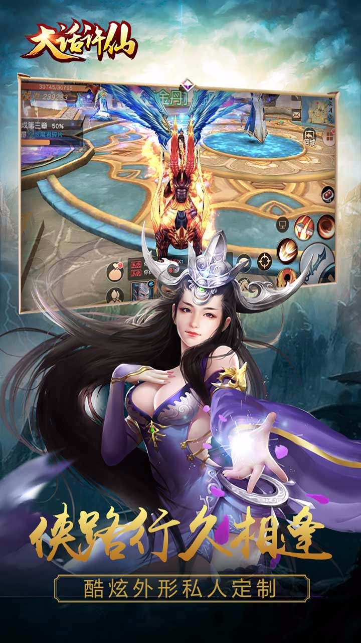 大话许仙