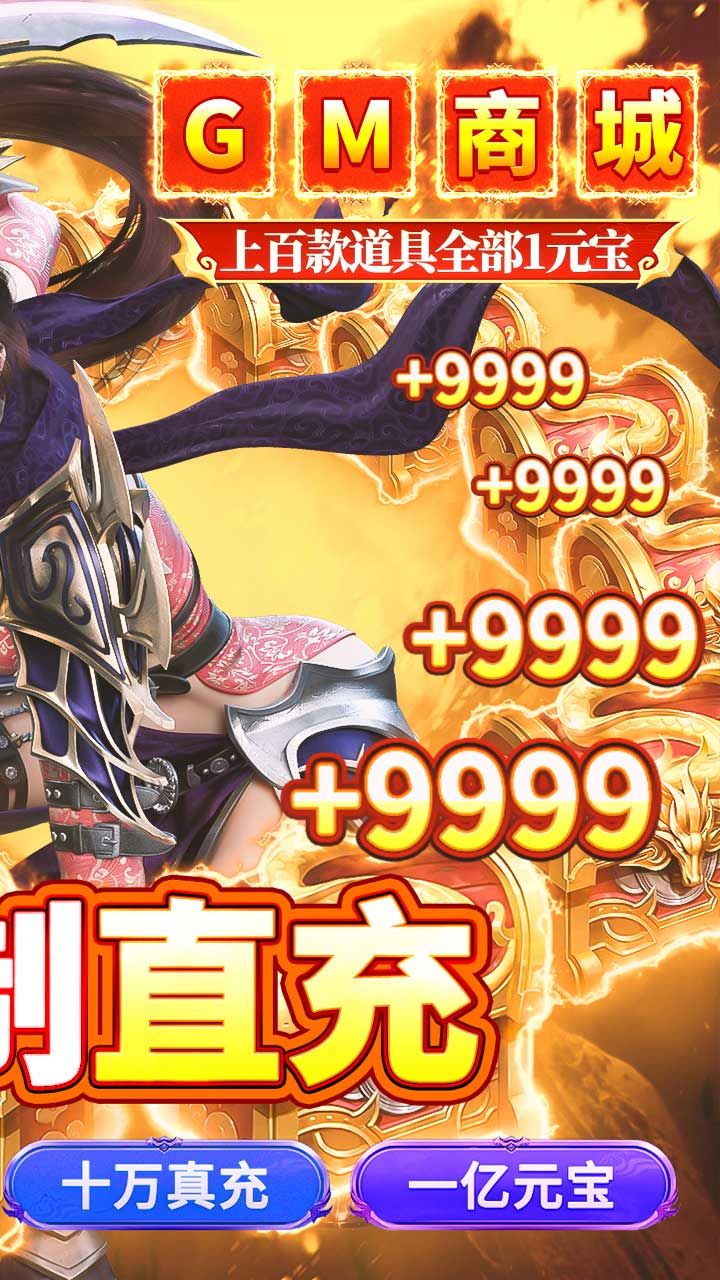 九州行BT无限制直充