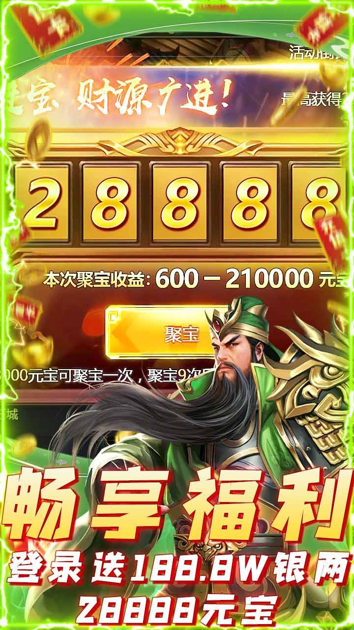 武林盟主