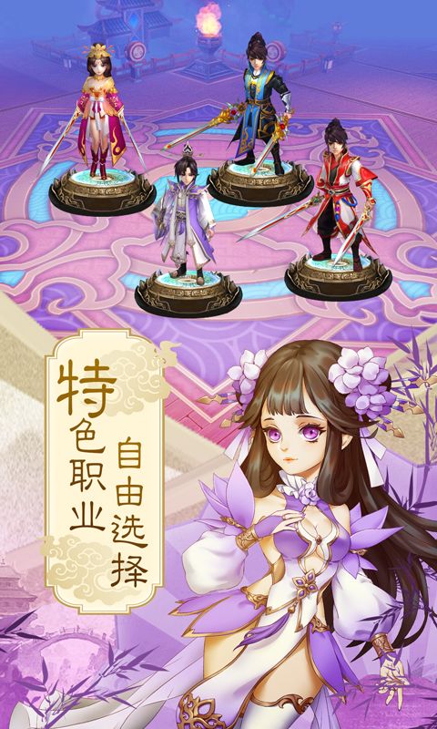 将夜修仙贪玩