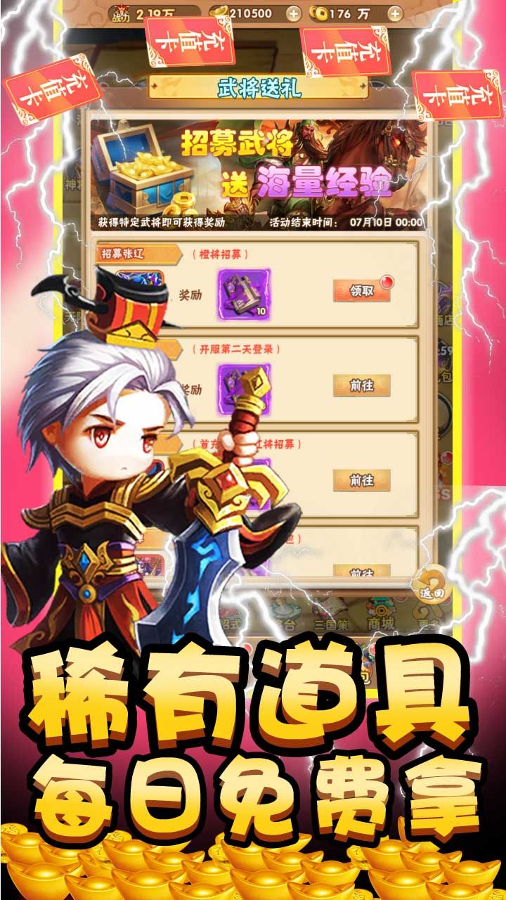 乱世无双BT