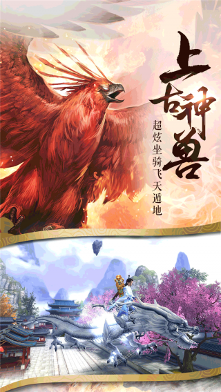 天影