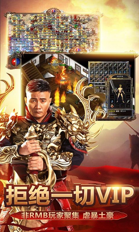 贪玩蓝月app