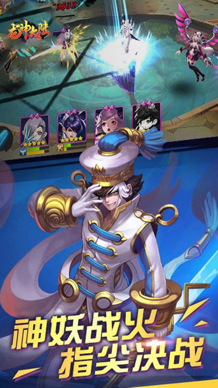 龙神大陆BT