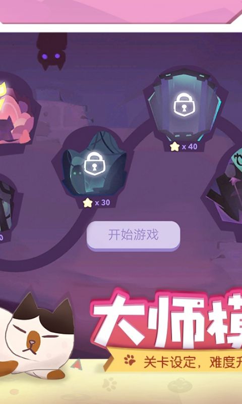 左瞄右喵
