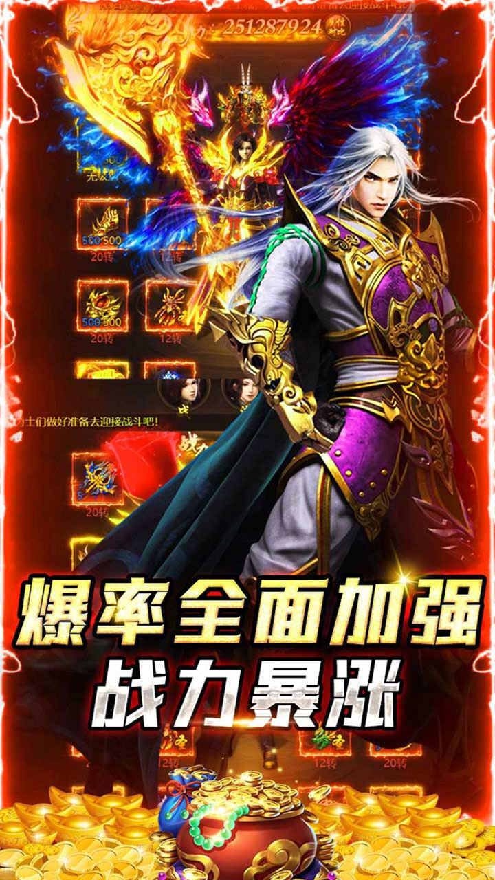 神魔齐天