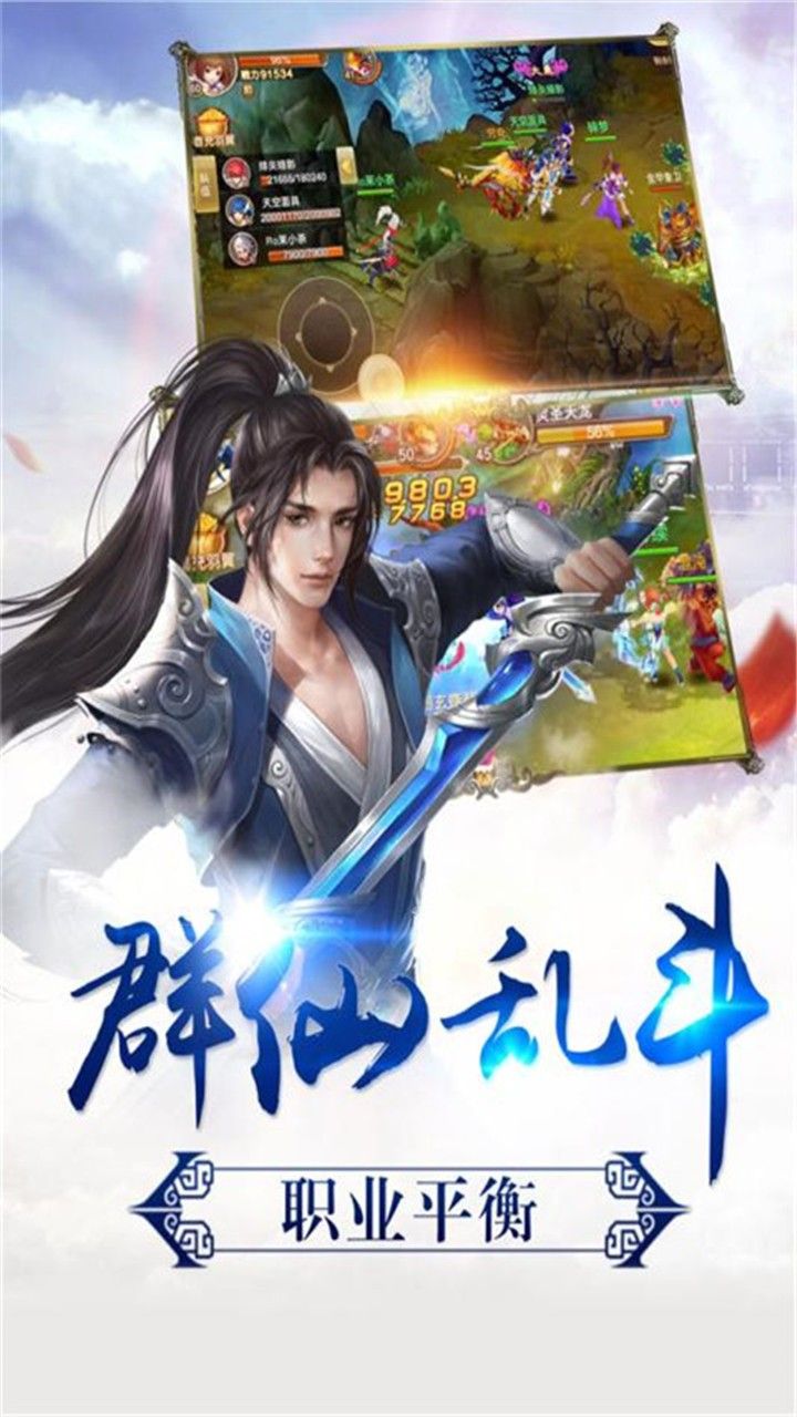 铸剑