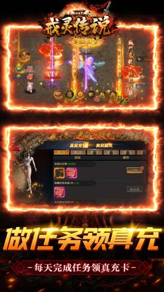 戒灵传说