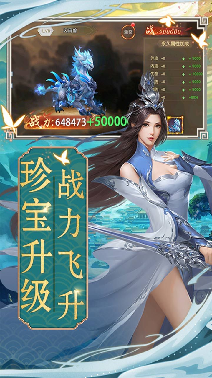 天子令BT回收换充值