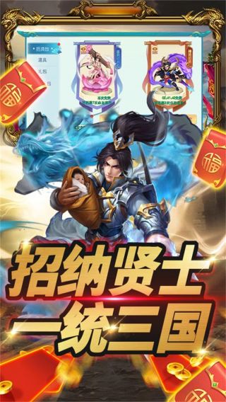 通神