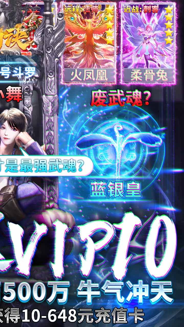 飞仙诀