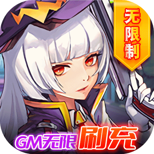 风色轨迹BT
