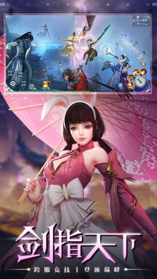 五行降妖师