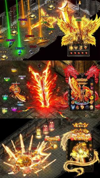 传奇3重燃