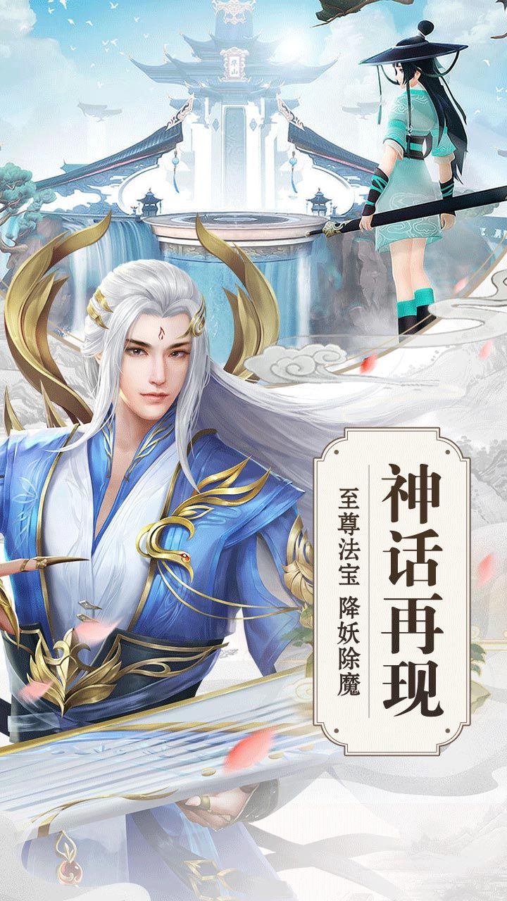 龙魂创世BT直送vip10