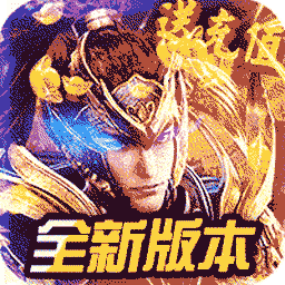 猎魔传奇BT打金换真充