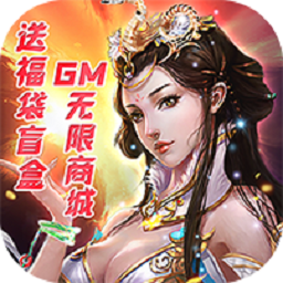 永夜之役BT送千元充值