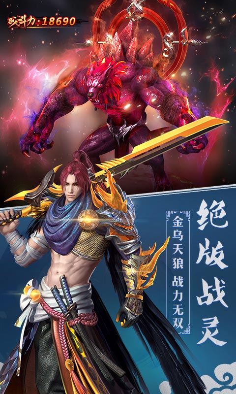唐门