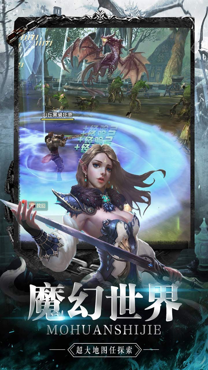 幻化之锋
