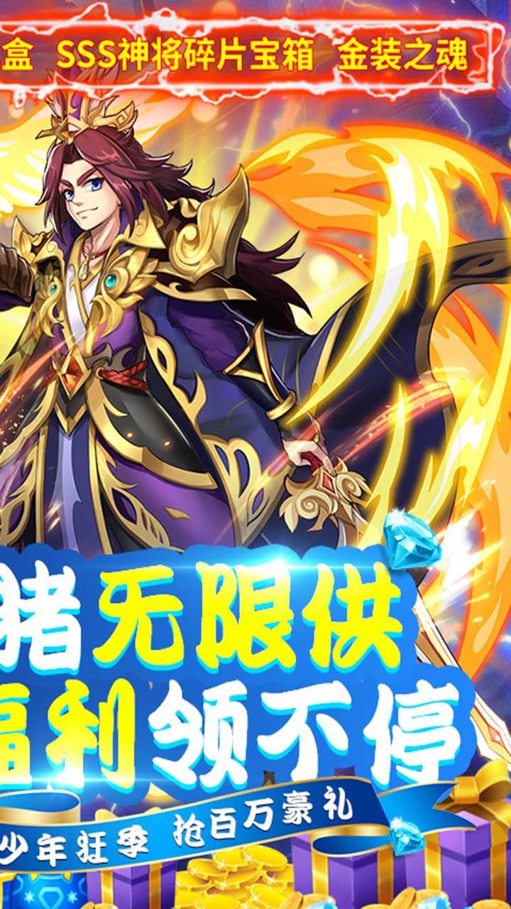 少年名将BT天天返利