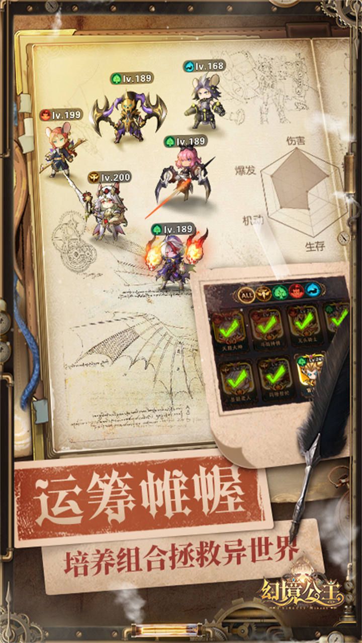 幻境公主免费150连抽
