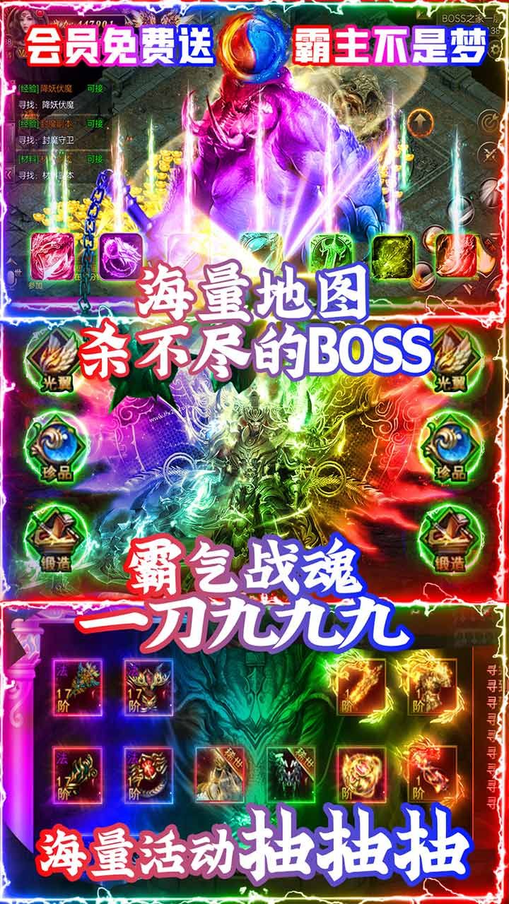 通神