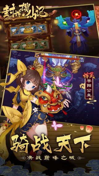 魔法仙灵飞升版