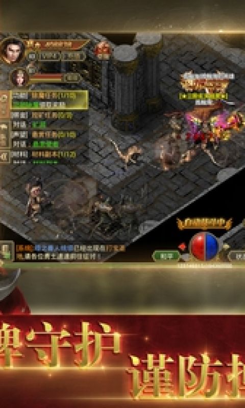 沙城战歌