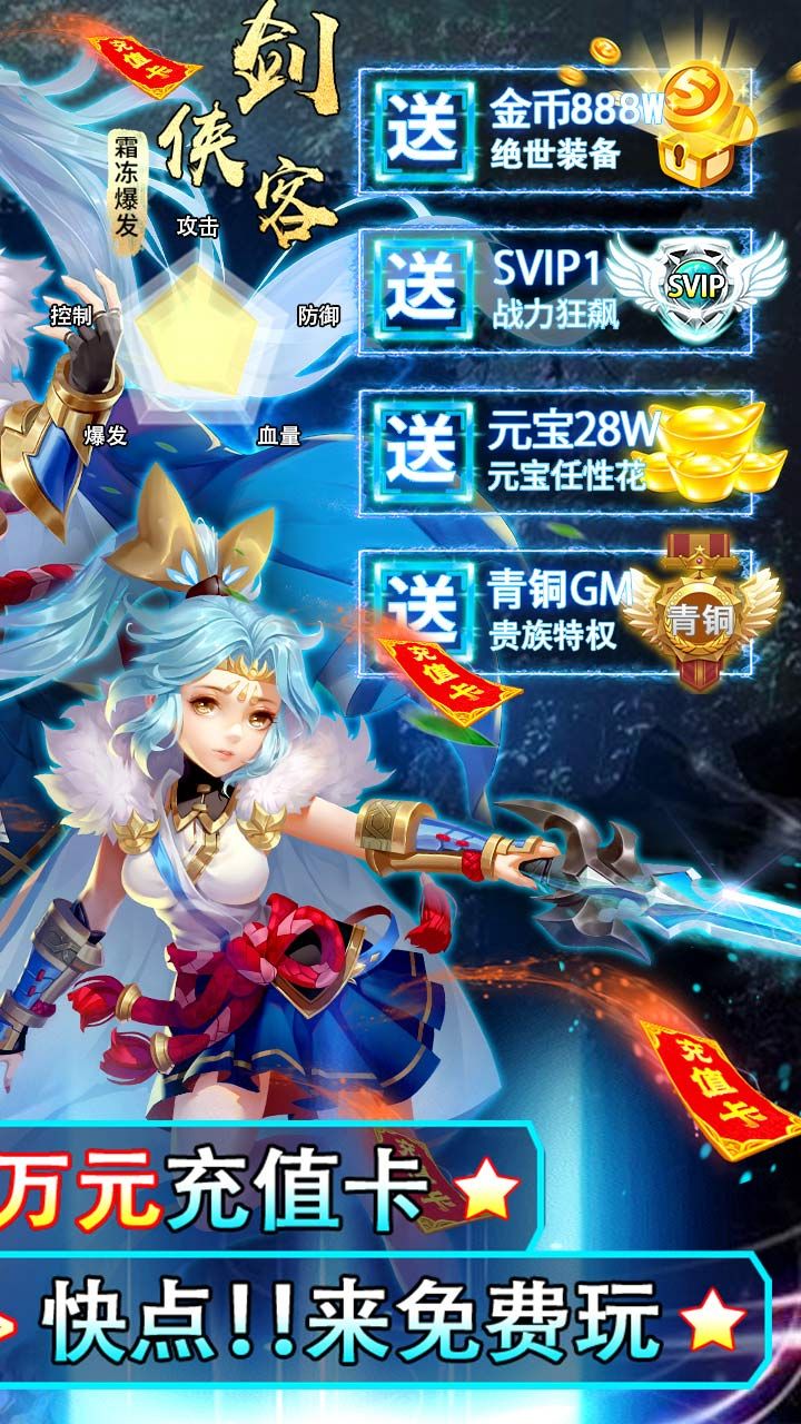 傲剑