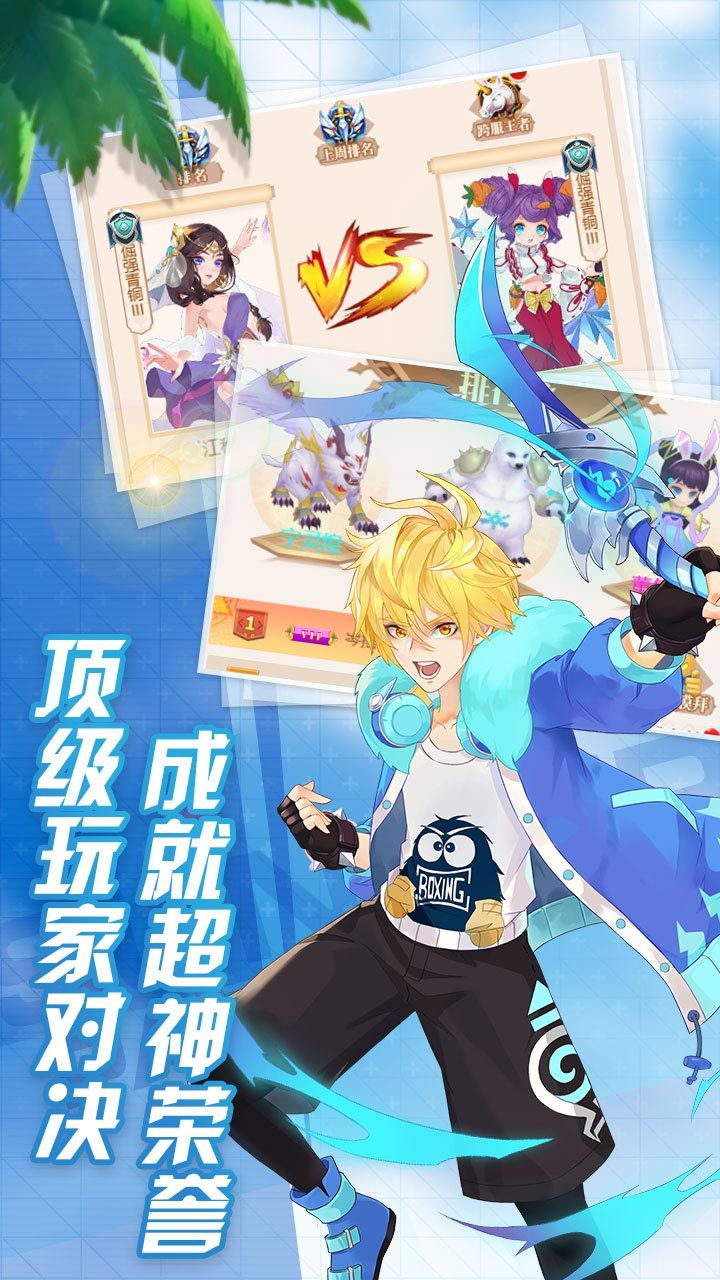 妖姬无双BT开局送V5