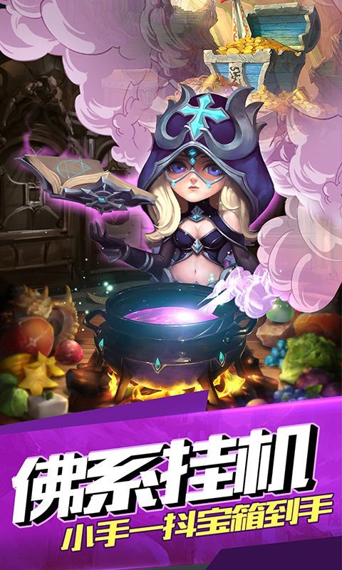 暗黑超神