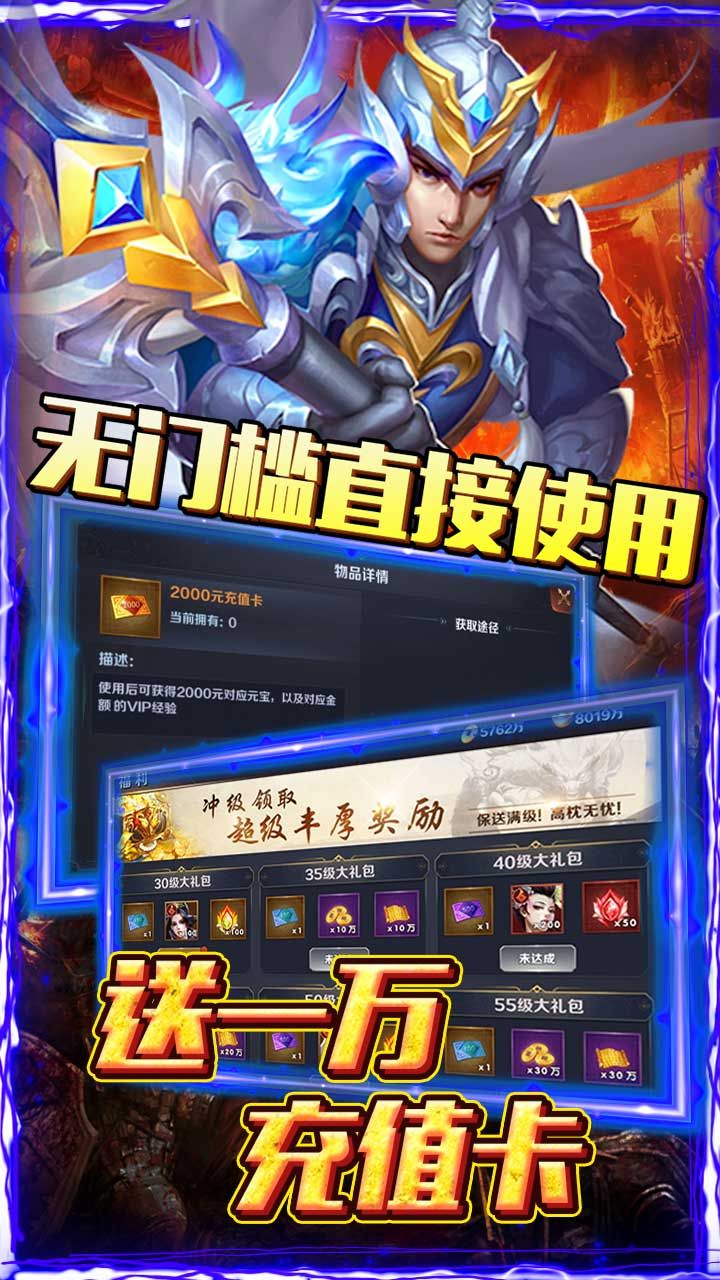 国战纪元