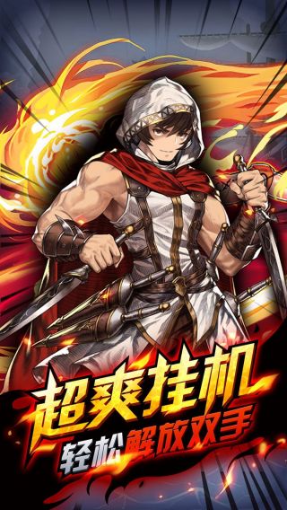 海之召唤师BT