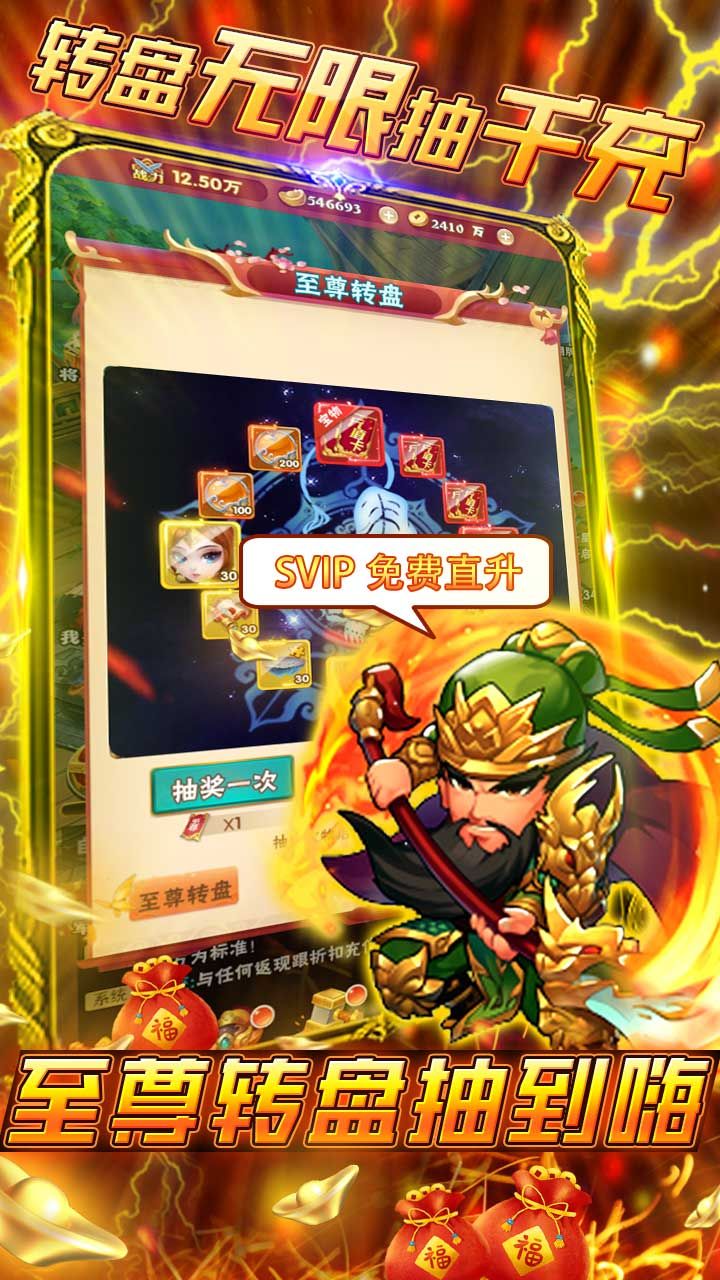 九州霸业