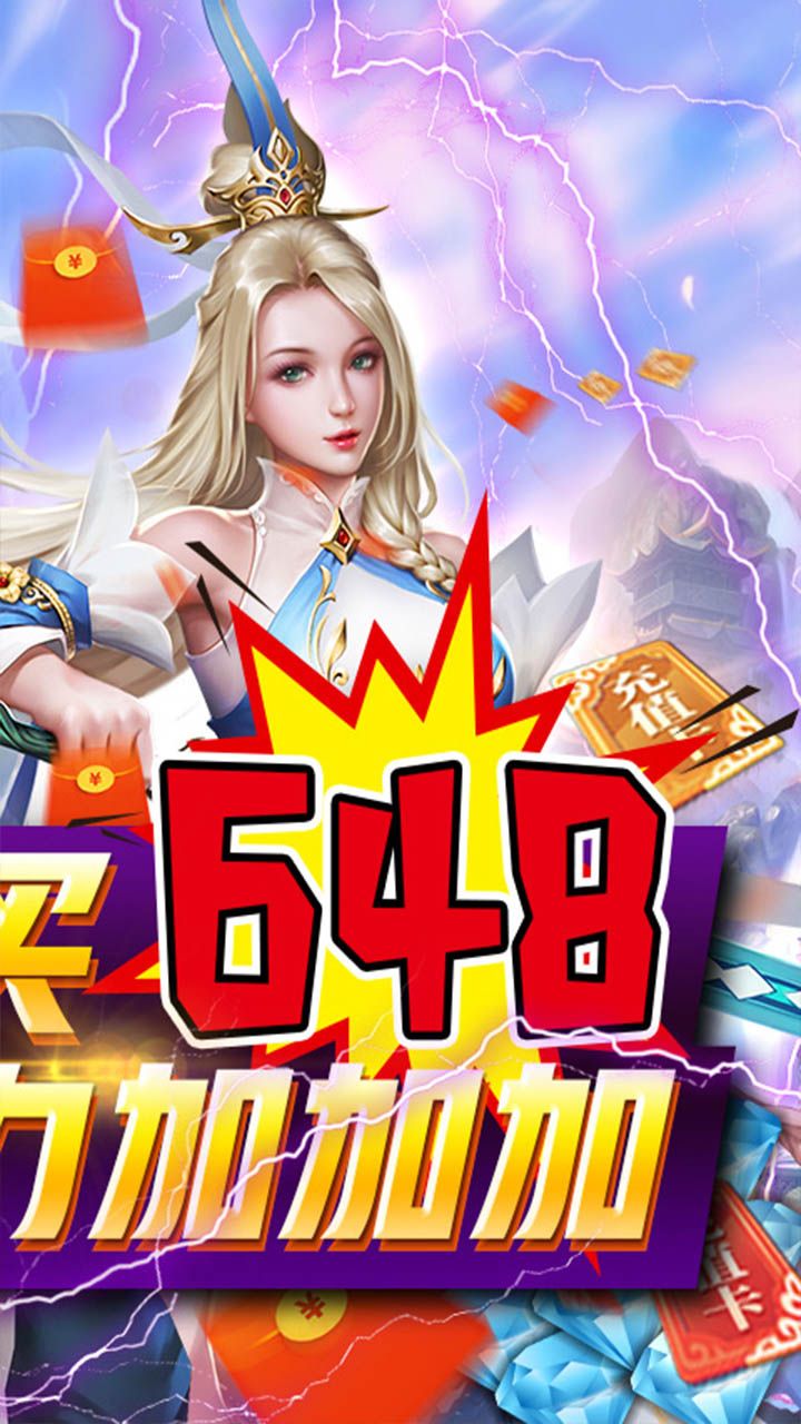 领主
