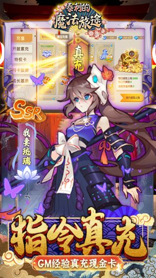 泰利的魔法旅途