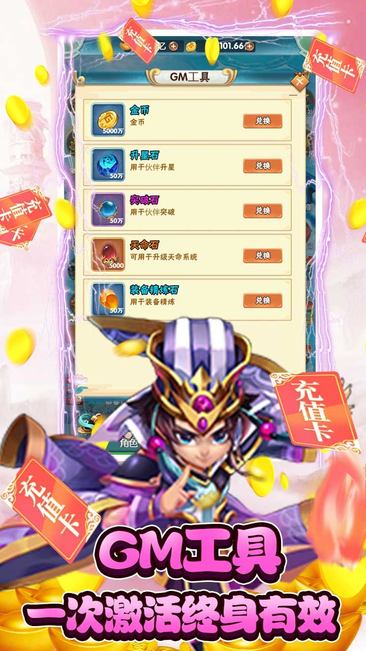 方块创造