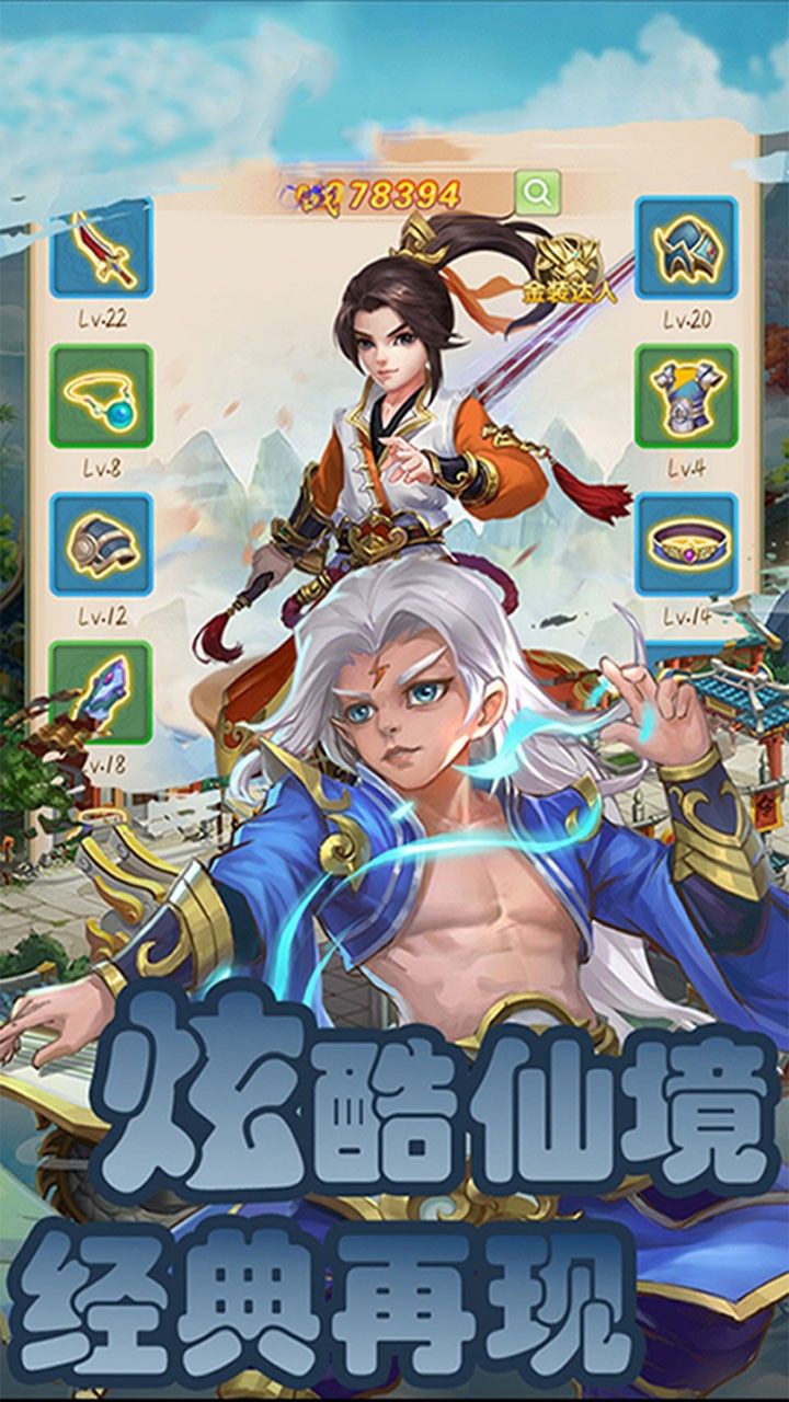 天问