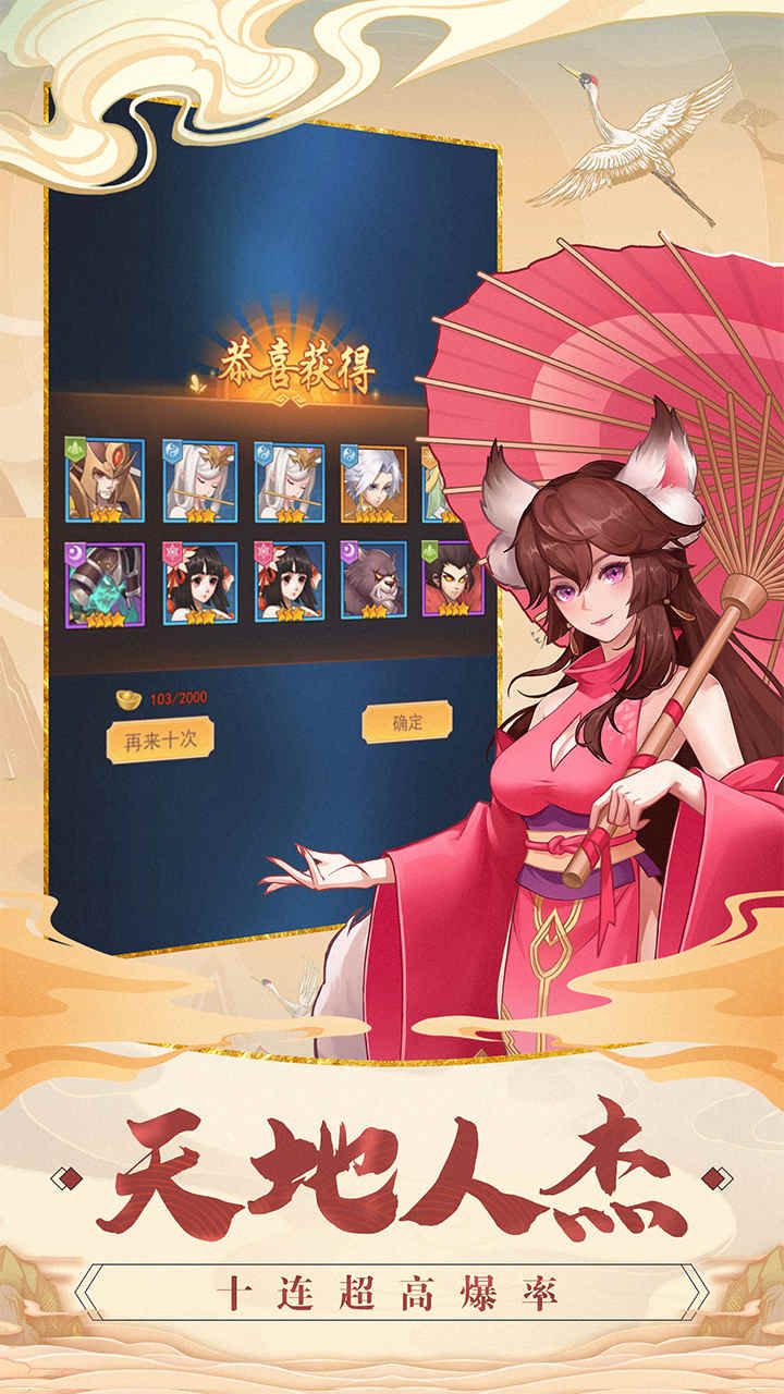 我欲修真