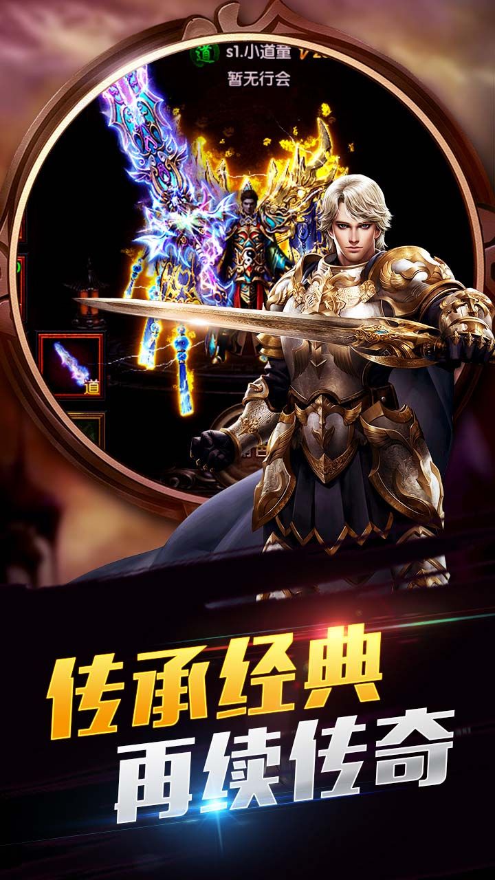 帝王霸业