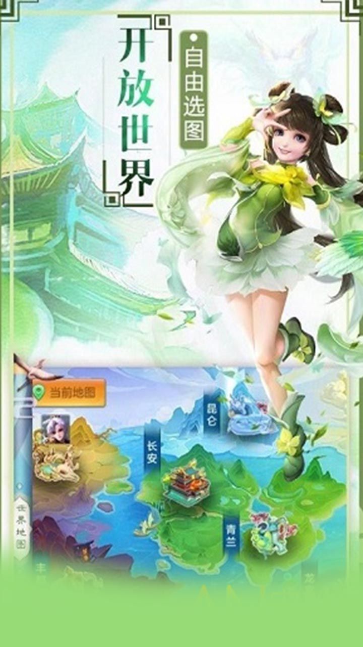 密传2BT上线送VIP20